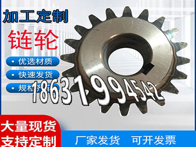 曲线齿轮优点揉面机可以作齿轮怎么更换农机齿轮怎么卖面刀齿轮全新的螺旋斜齿注意